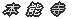 { \  