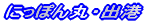 ɂۂہEo` 