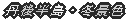 O㔼E~iF 