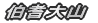 ˑR 
